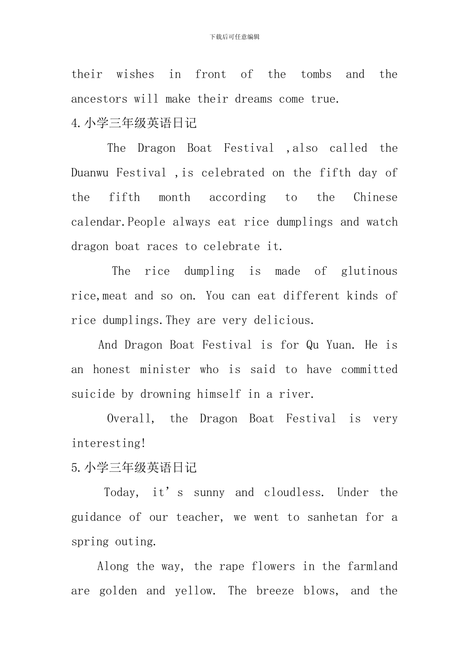 小学三年级英语日记5篇_第3页