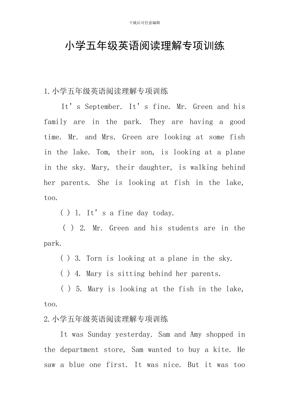 小学五年级英语阅读理解专项训练_第1页