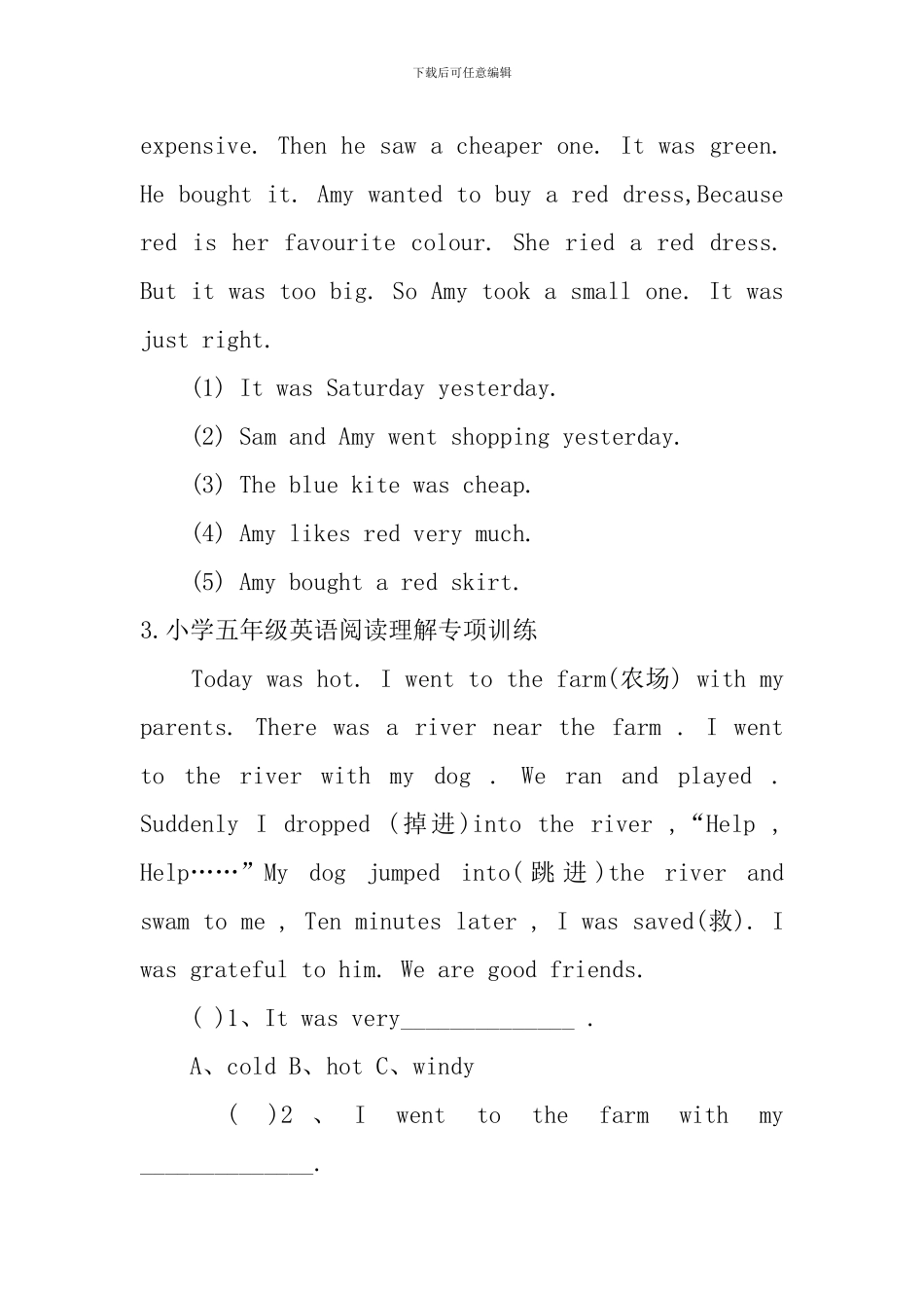 小学五年级英语阅读理解专项训练_第2页