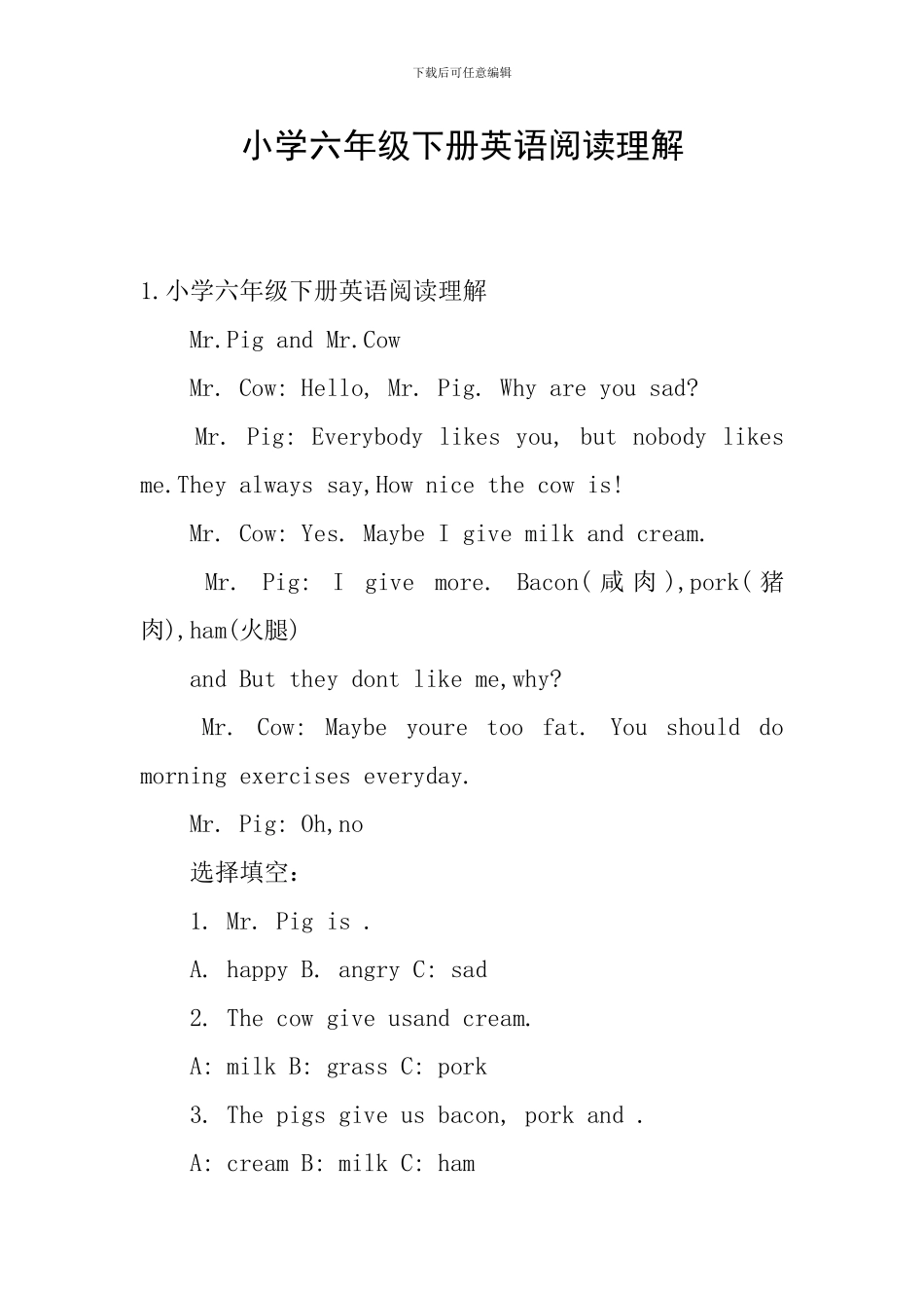 小学六年级下册英语阅读理解_第1页