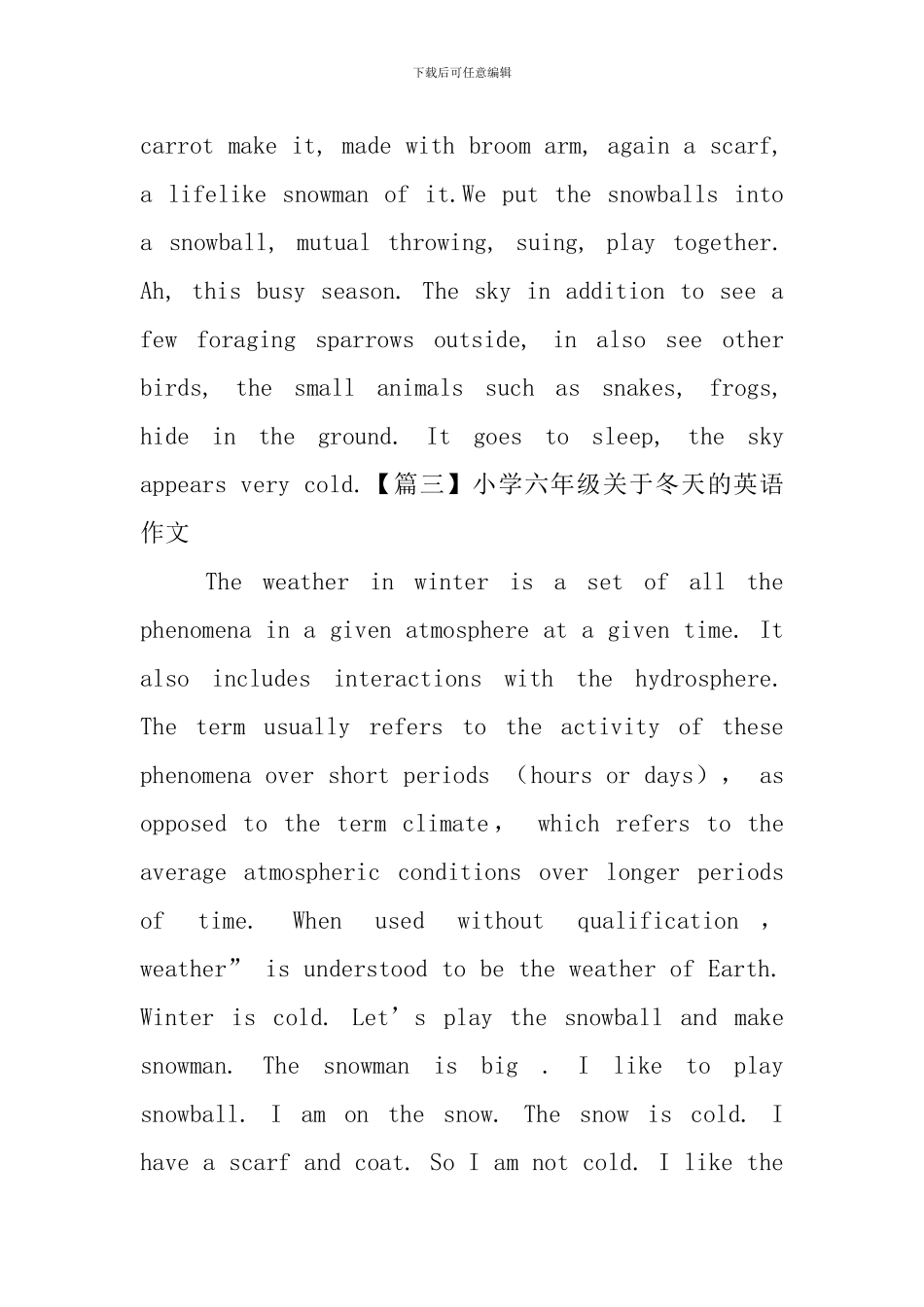 小学六年级关于冬天的英语作文_第2页