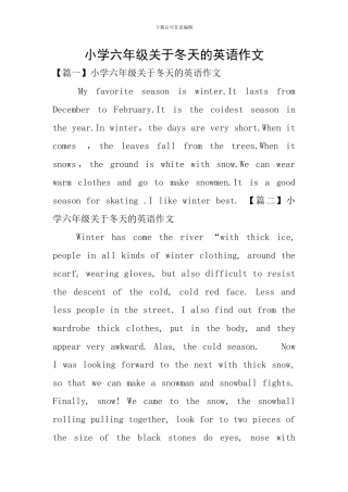 小学六年级关于冬天的英语作文