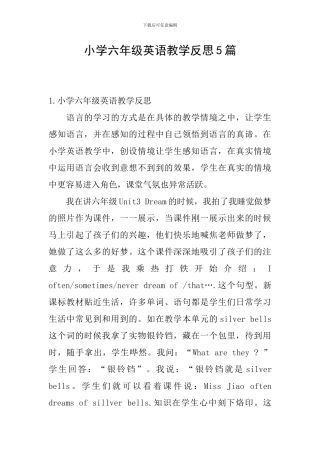 小学六年级英语教学反思5篇