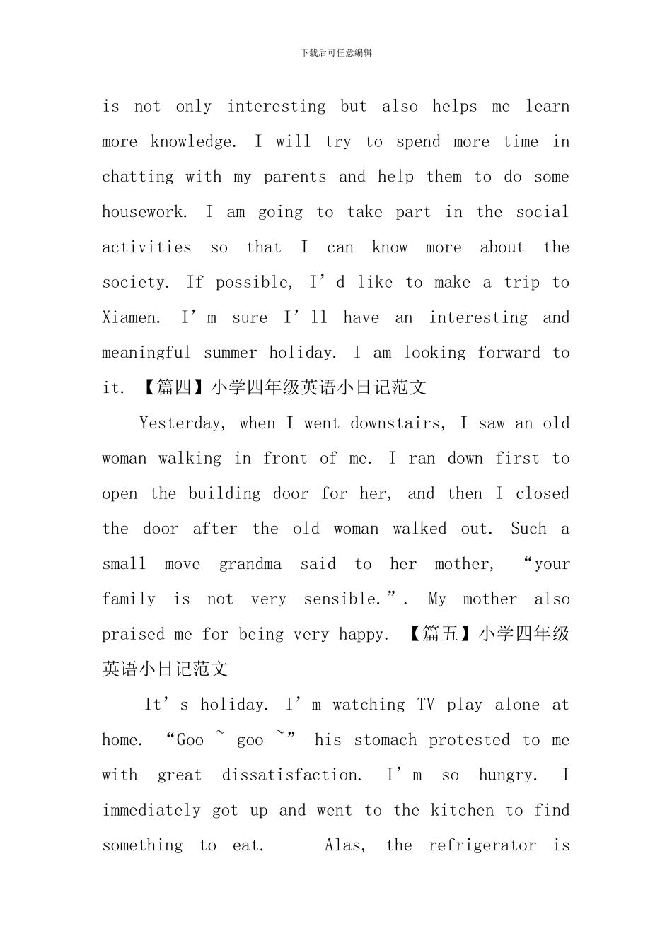 小学四年级英语小日记范文_第2页