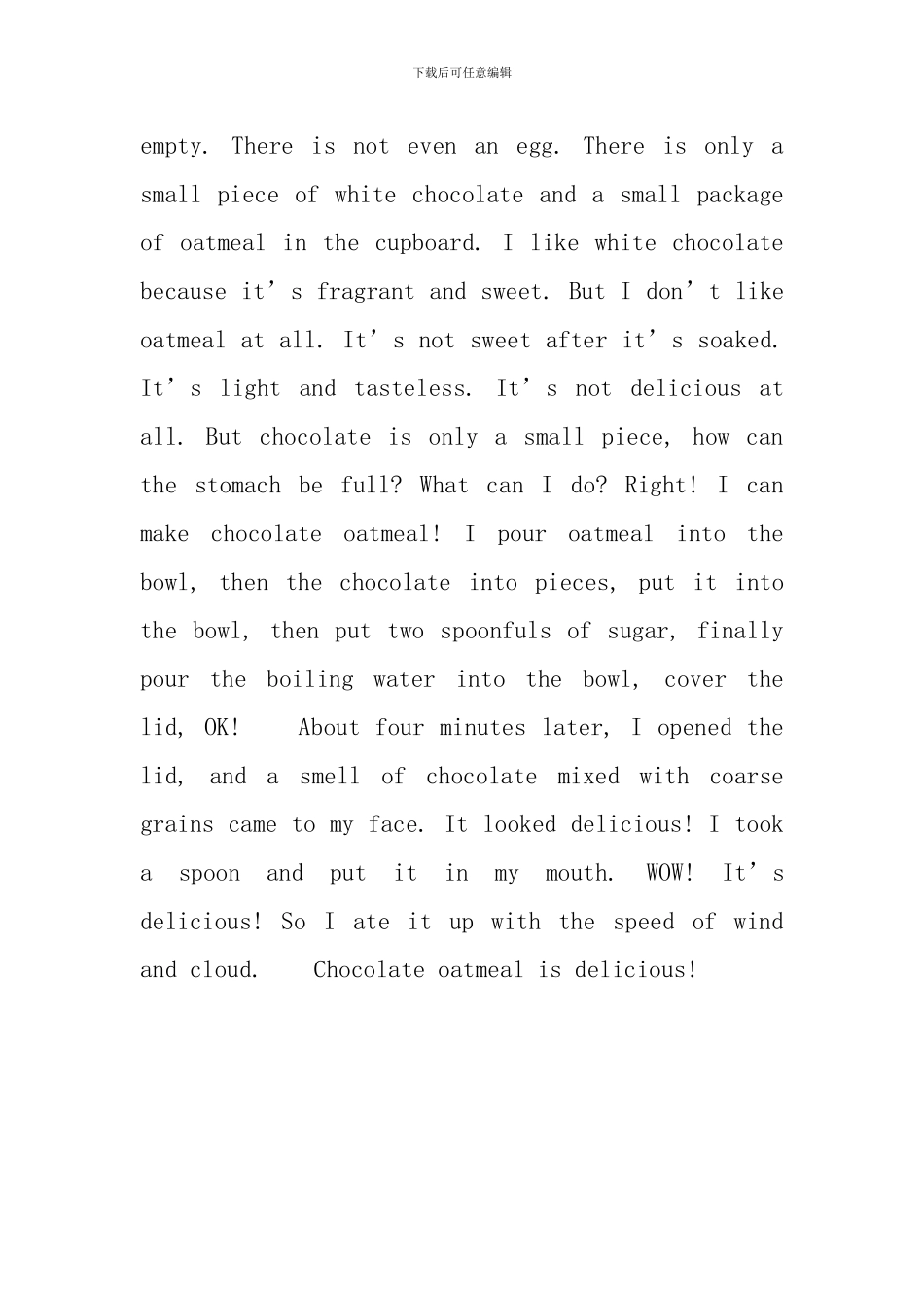 小学四年级英语小日记范文_第3页