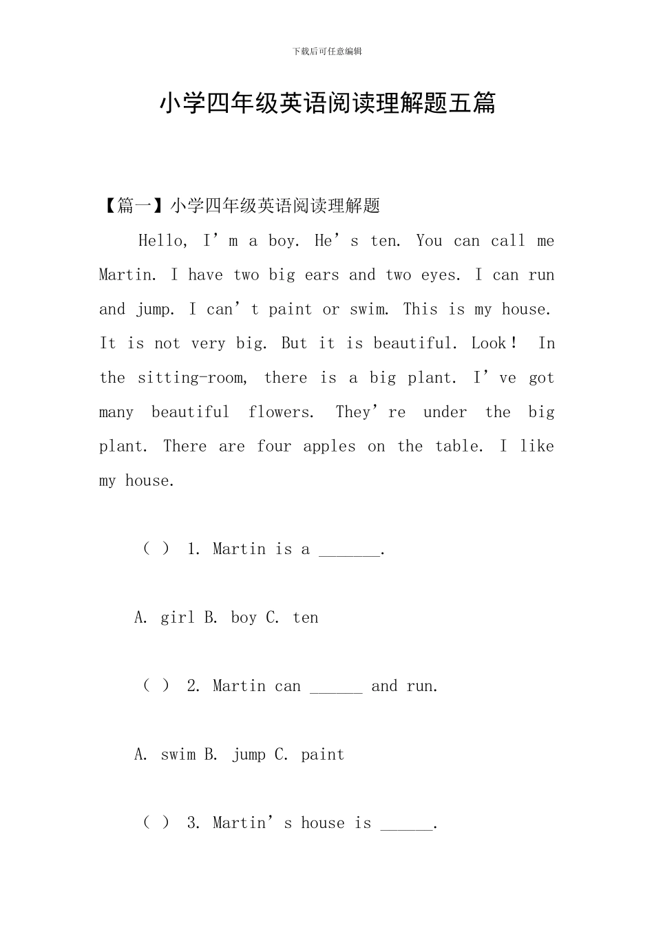 小学四年级英语阅读理解题五篇_第1页