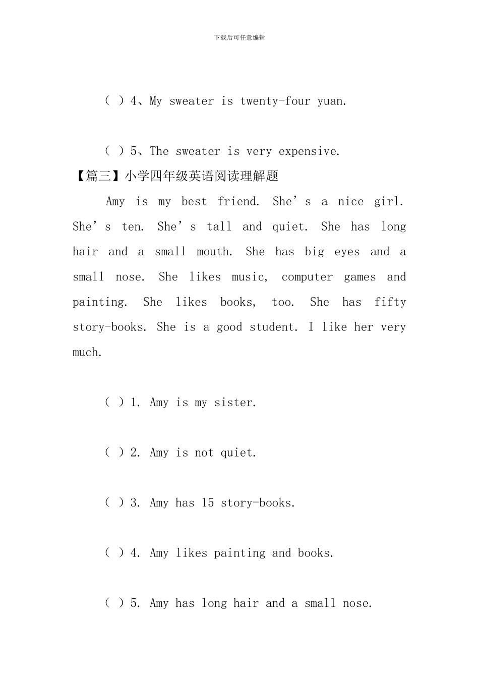 小学四年级英语阅读理解题五篇_第3页