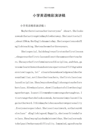 小学英语精彩演讲稿