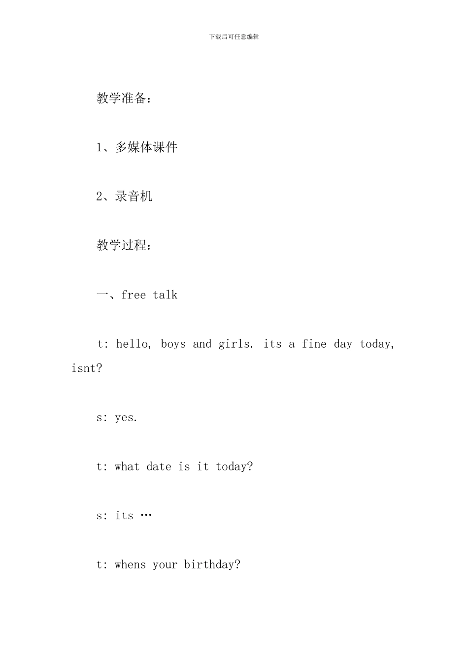 小学英语课件大全_第2页