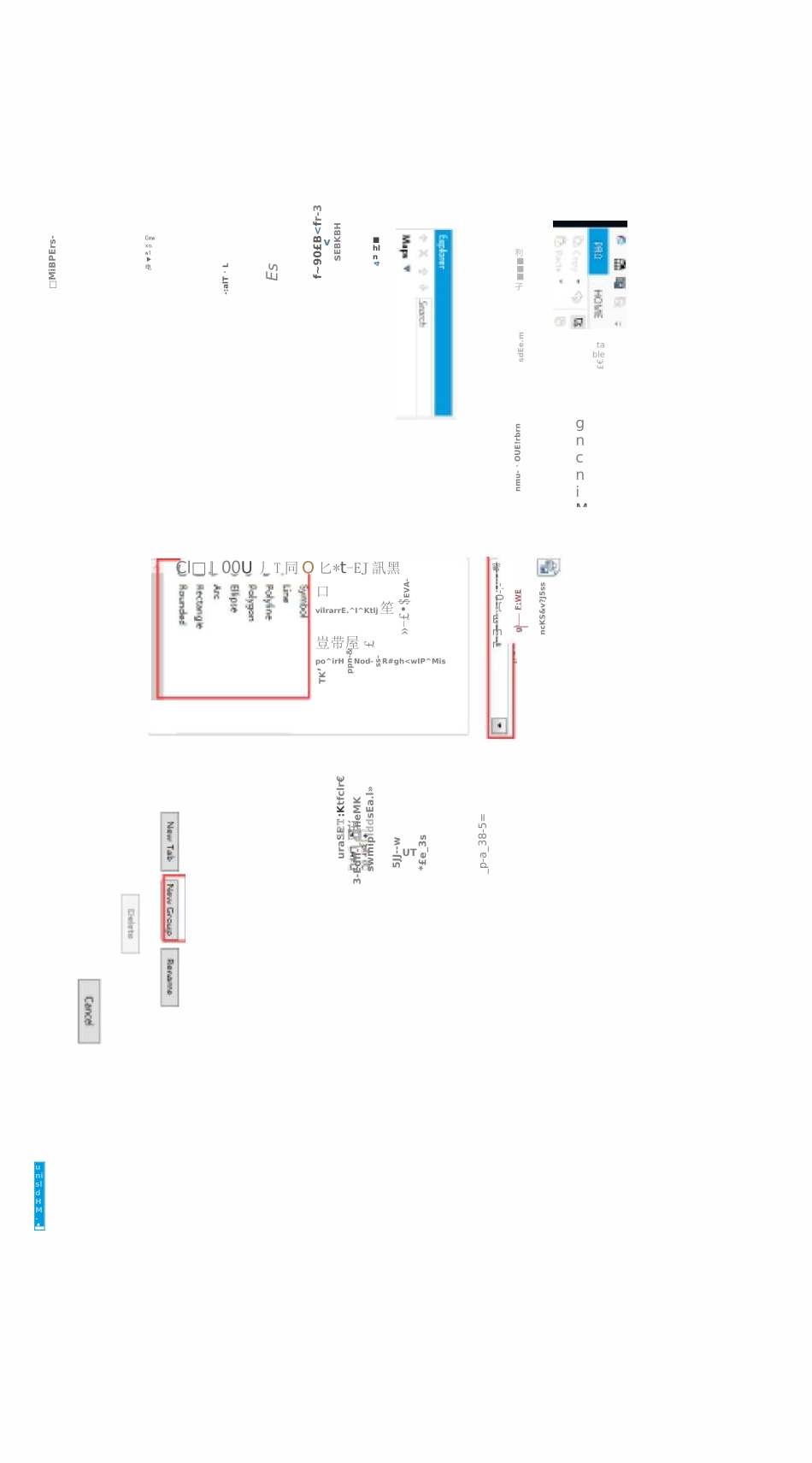 mapinfo16常用功能位置介绍_第3页