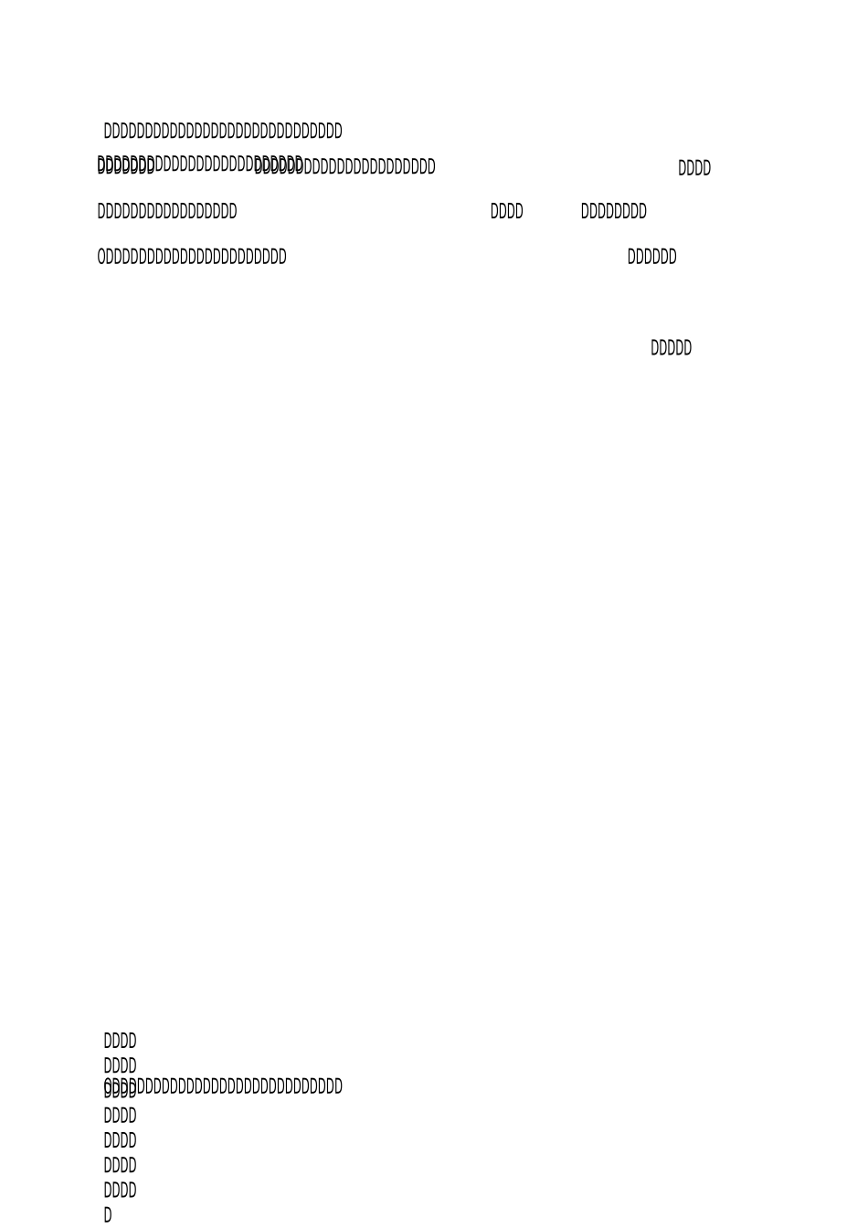 井冈山参观学习心得体会_第3页