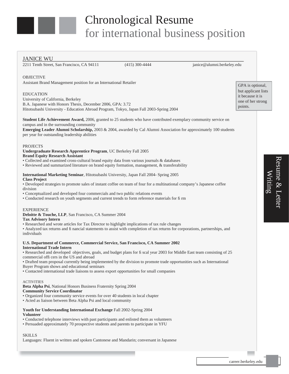 超经典英文简历模板大全_第3页