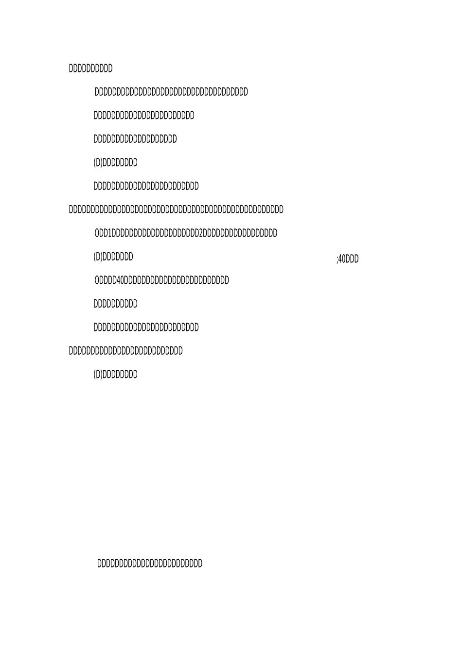 小学青年教师培训方案_第3页