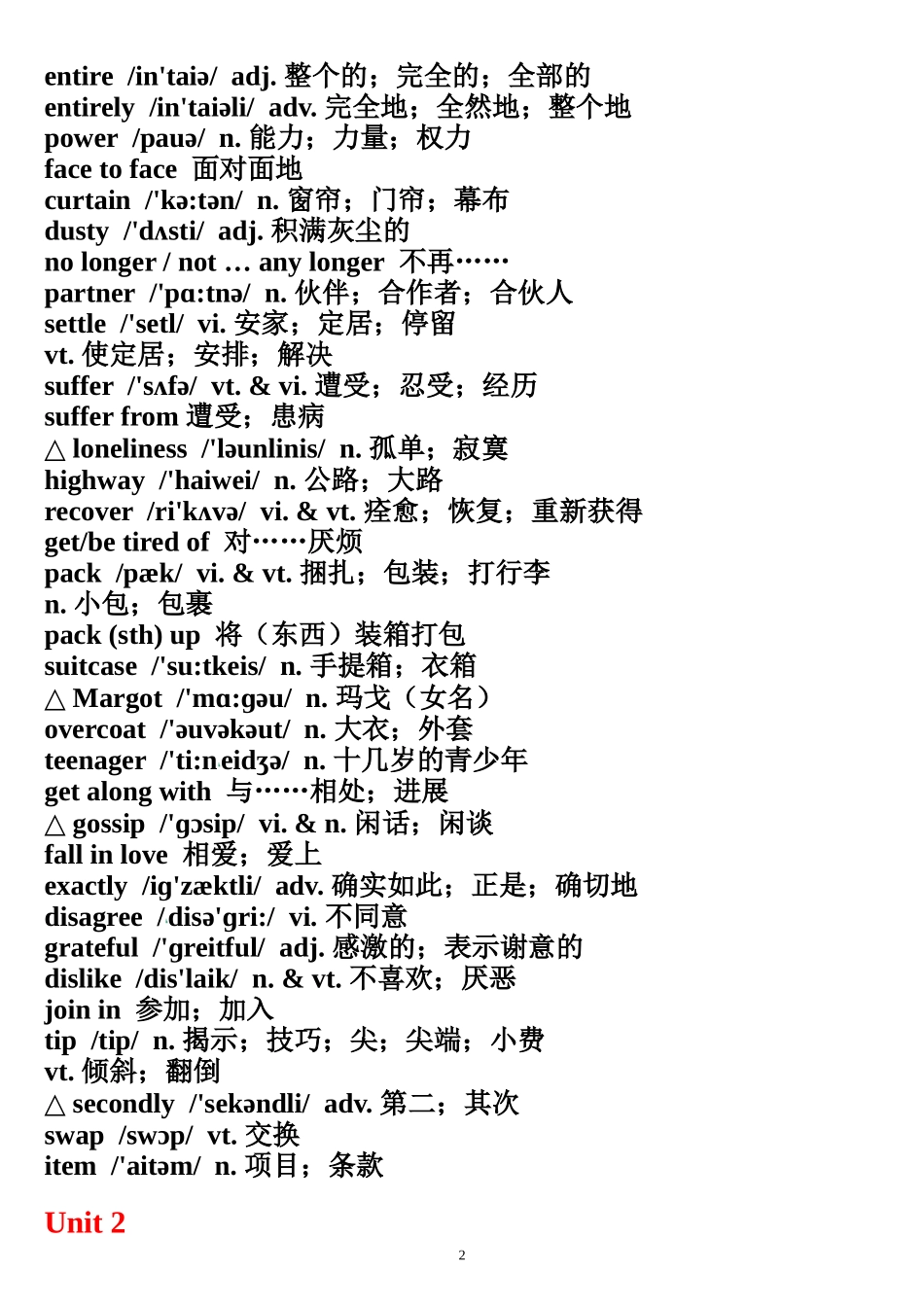 高中英语必修1单词表(带音标)_第2页