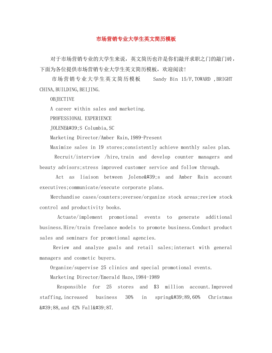 市场营销专业大学生英文简历模板 _第1页