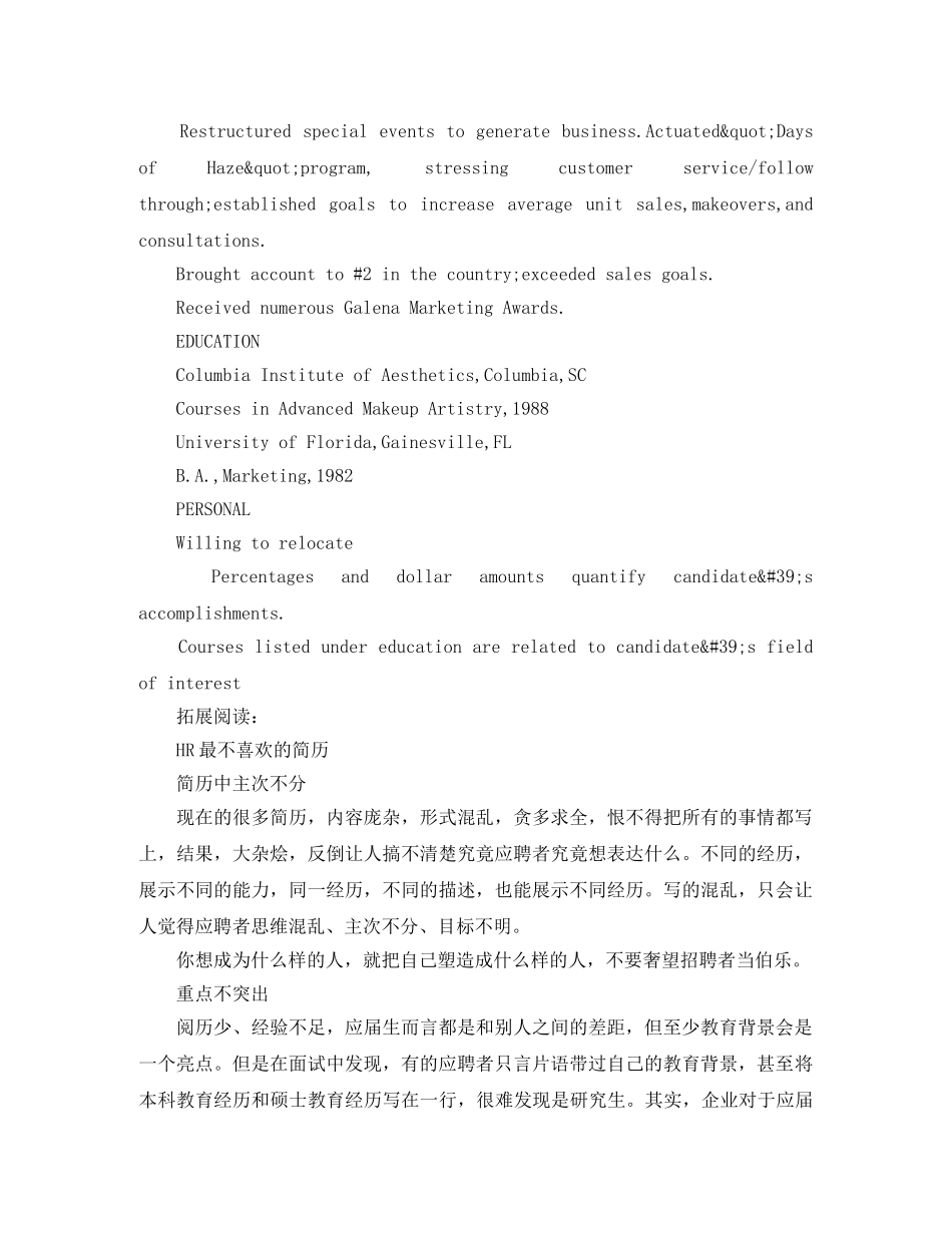 市场营销专业大学生英文简历模板 _第2页