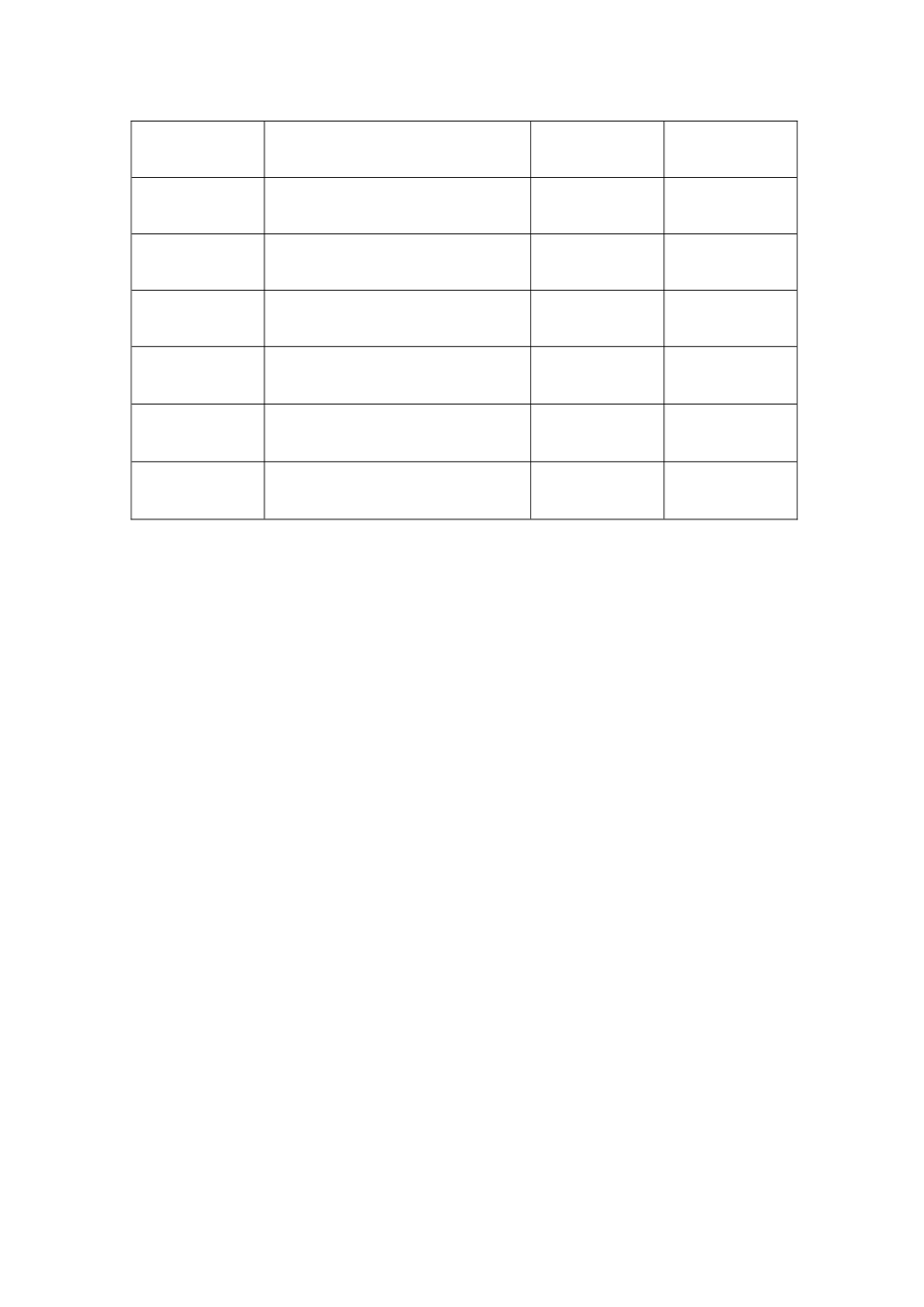 建筑工程机械设备租赁合同范本_第3页