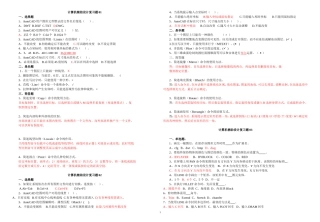计算机辅助设计试题