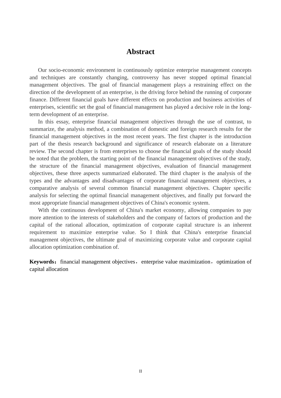 现代企业财务管理目标的研究-毕业论文_第3页