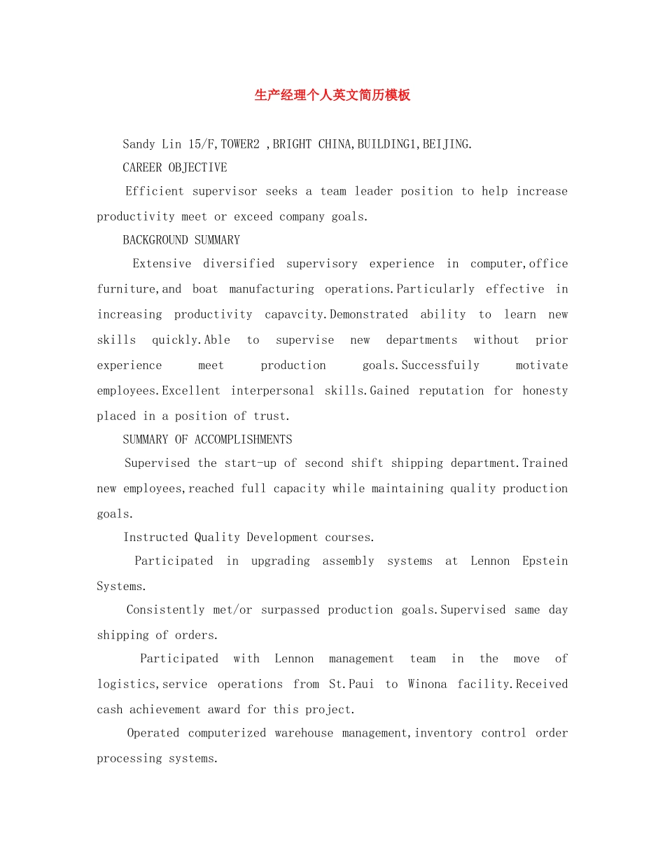 生产经理个人英文简历模板 _第1页