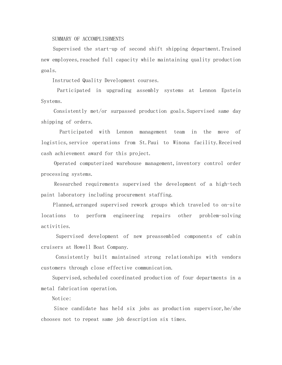 生产经理个人英文简历模板 _第3页