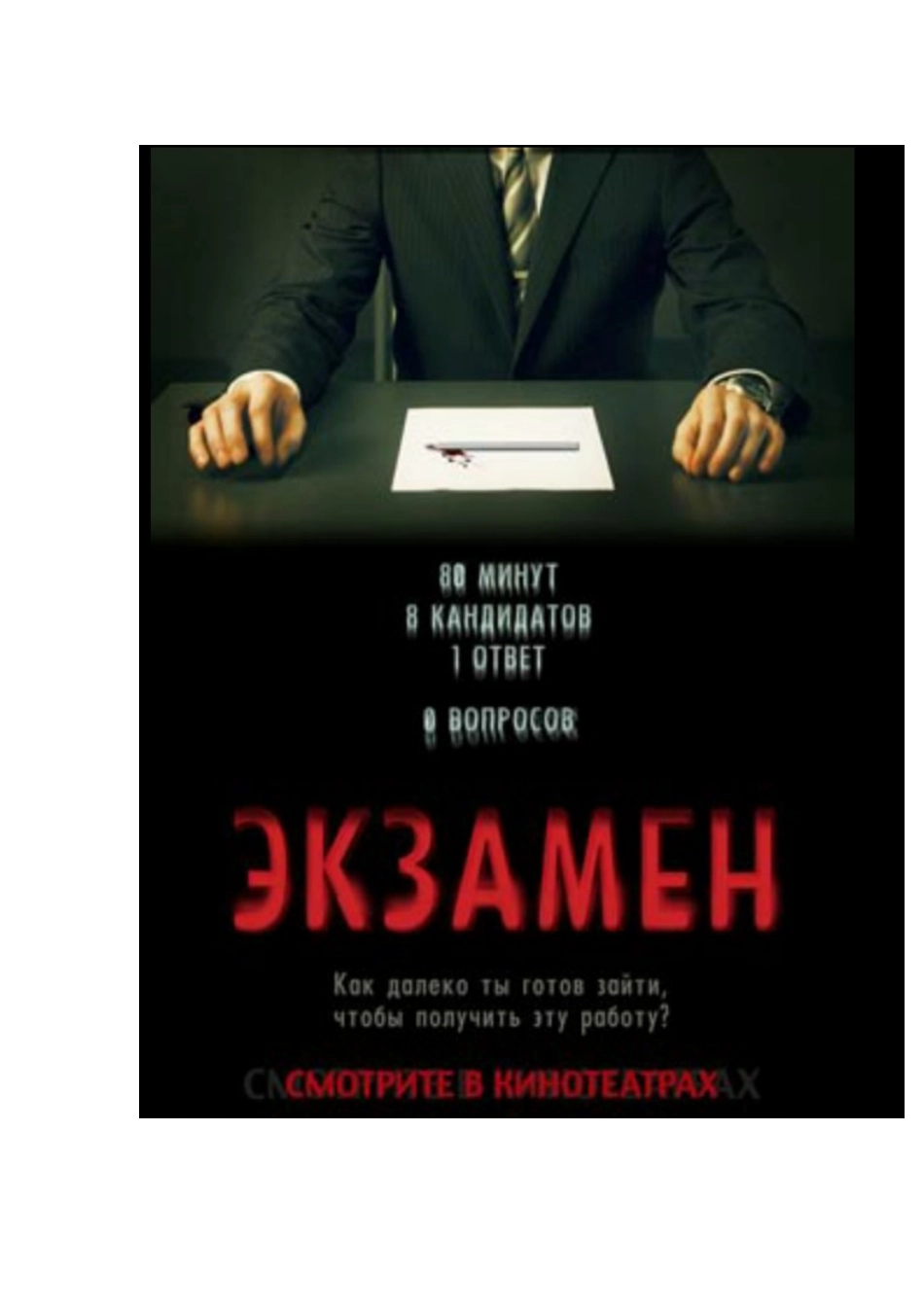 大学生模拟面试大赛策划书_第2页