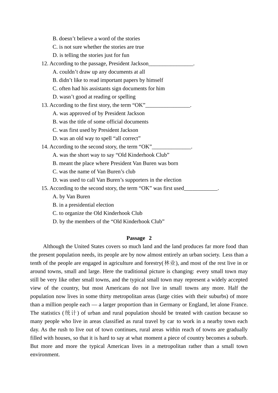 大学英语B级考试模拟试题与答案解析_第3页