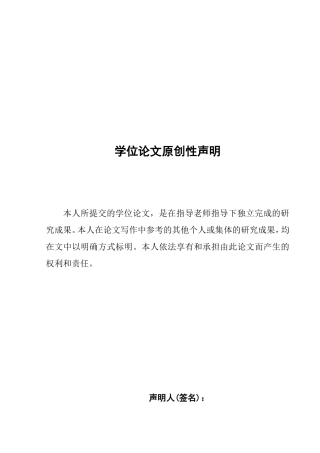 毕业设计OA办公系统