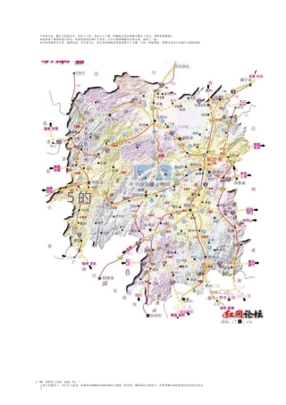 湖南高速公路一览(带地图)