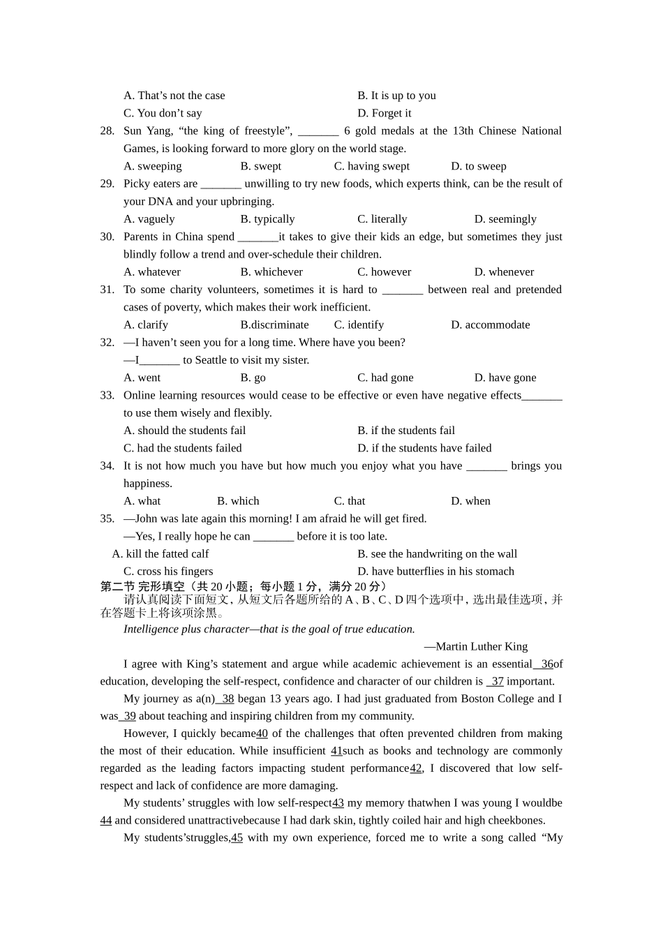 盐城市2018届高三年级期中考试-英语_第3页