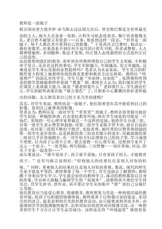 浅谈新课改下课业负担过重对学生的影响