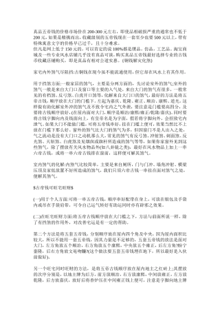古铜钱价格参考表