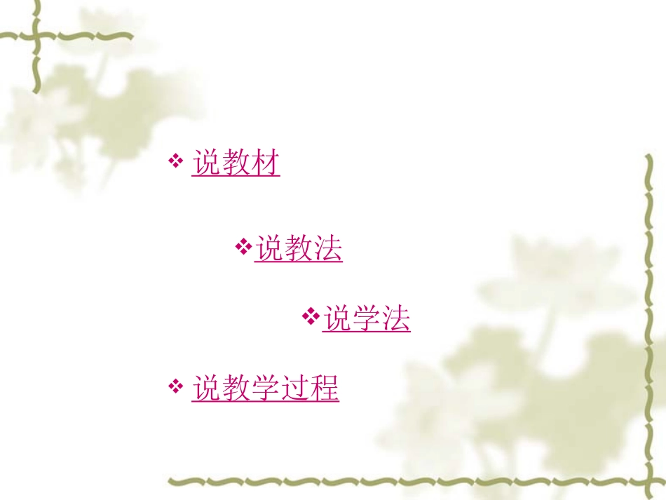 绘制几何图形_第2页