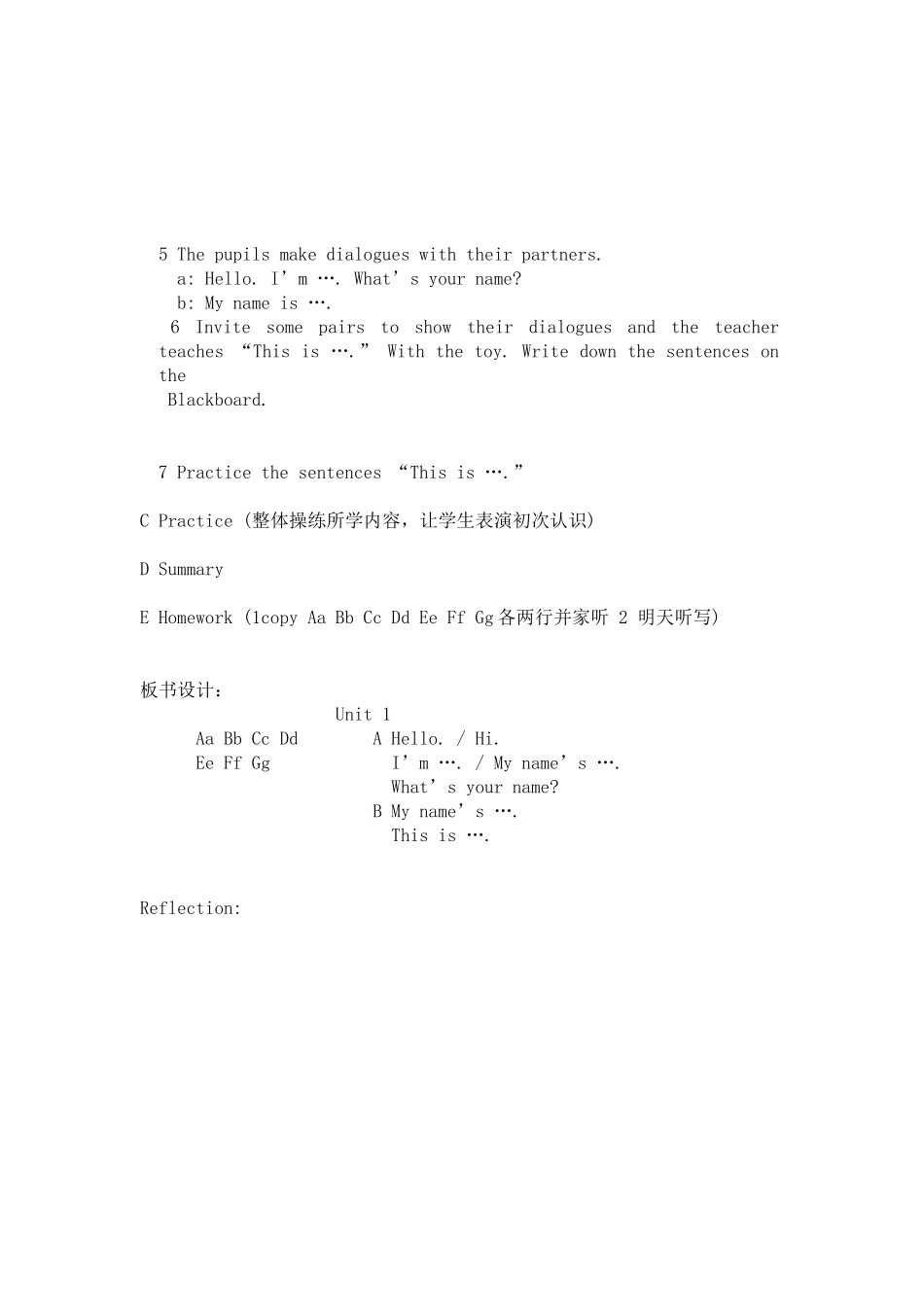 小三（上）教案Unit1(1)_第2页