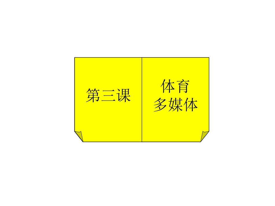 制作的翻书效果及教程_第2页