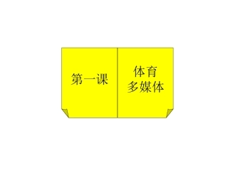 制作的翻书效果及教程