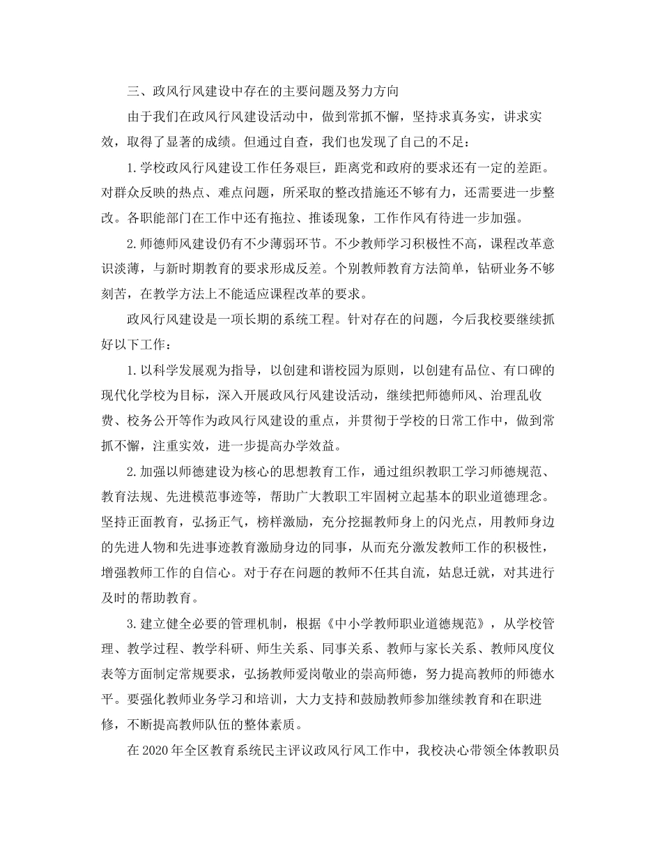 初一英语备课组工作计划范文_第2页
