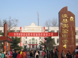 特殊的保护，特殊的爱PPT