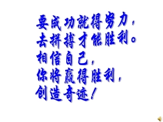 平方根（3）---张红军