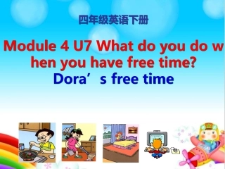 广州市版小学英语四下U7词汇教学课件