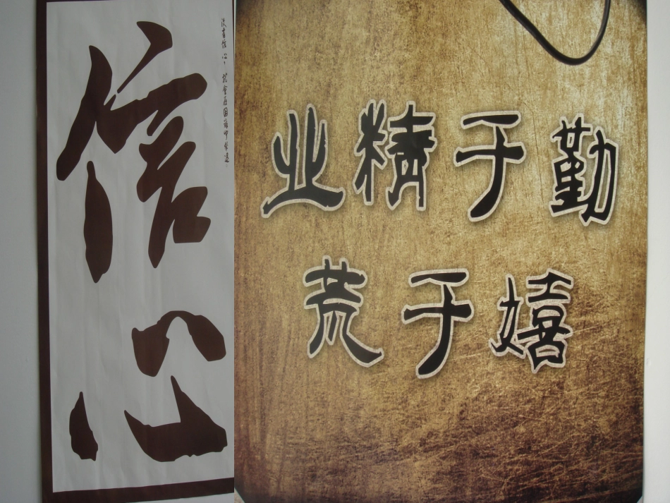 班班级文化建设_第3页