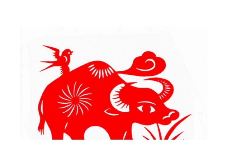 剪纸图片文档_第2页