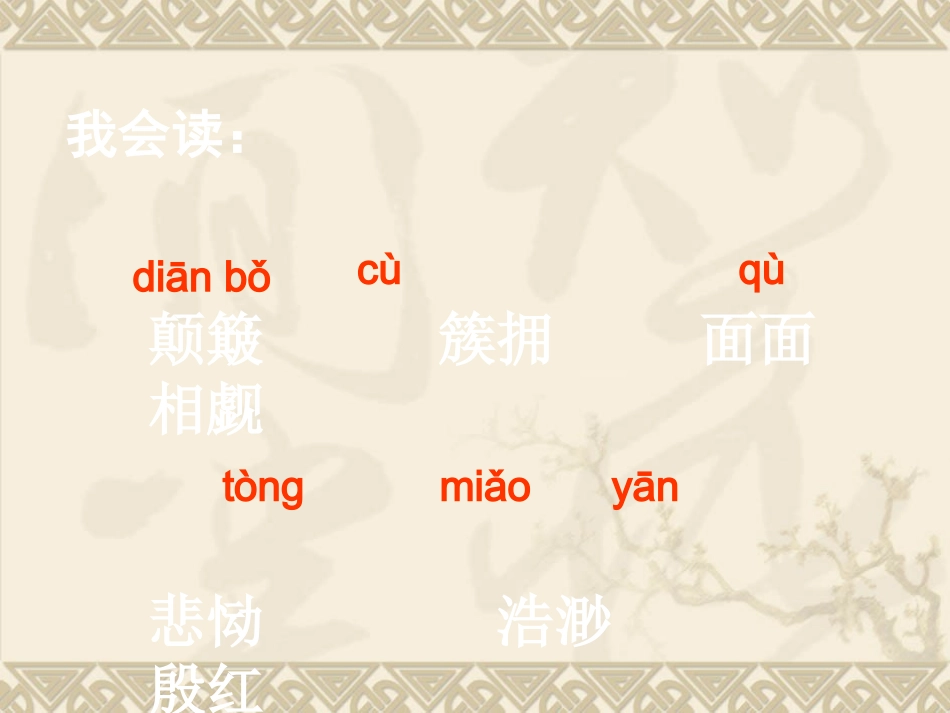 航天女英雄（张大勇）_第3页