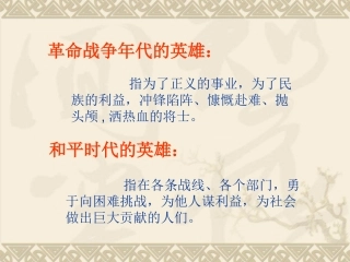 航天女英雄（张大勇）