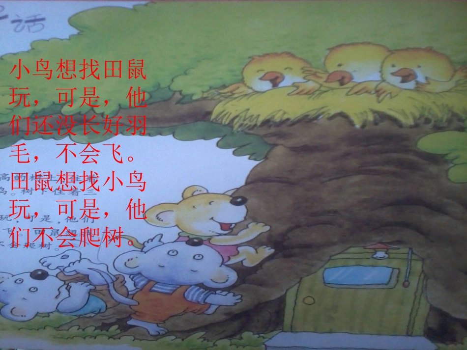 徐阳喇叭花电话_第3页