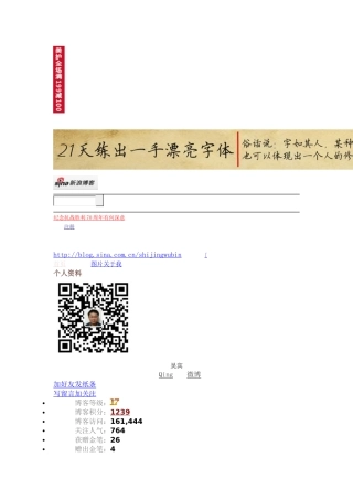 纪念抗战胜利70周年有何深意