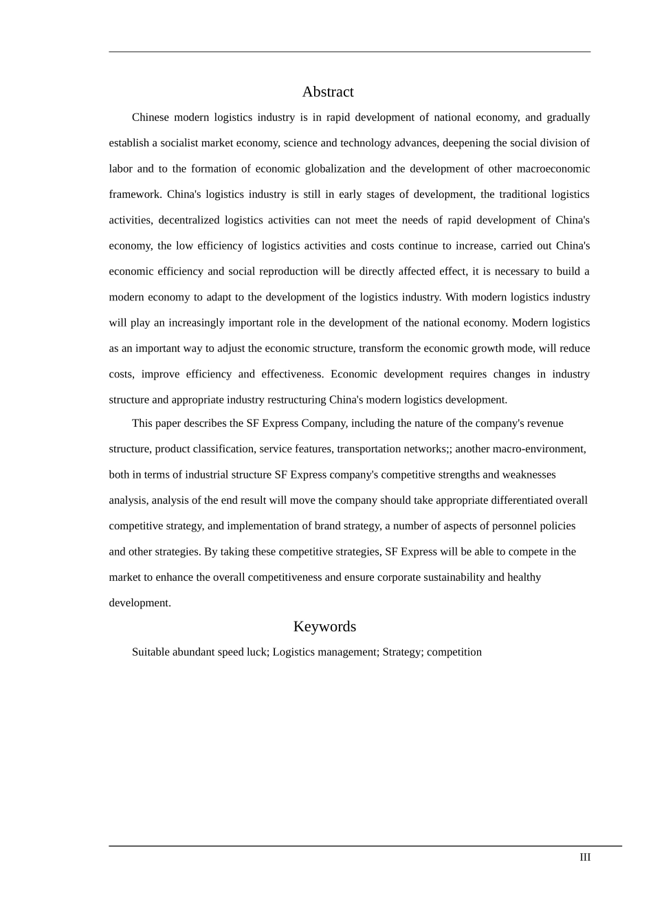 顺丰速运公司物流管理模式研究_第3页