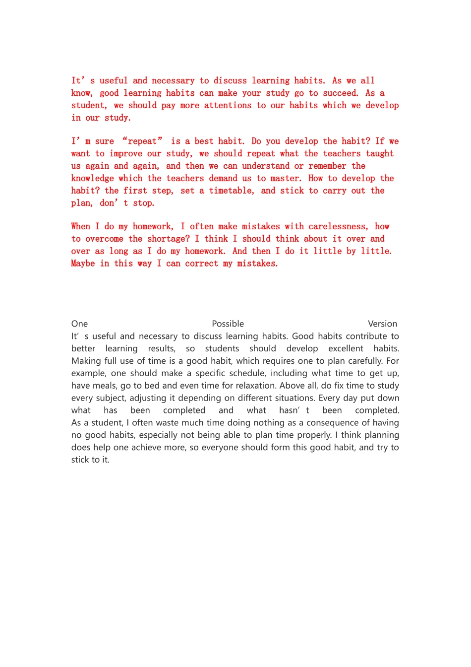 2013四川高考英语作文习惯_第1页