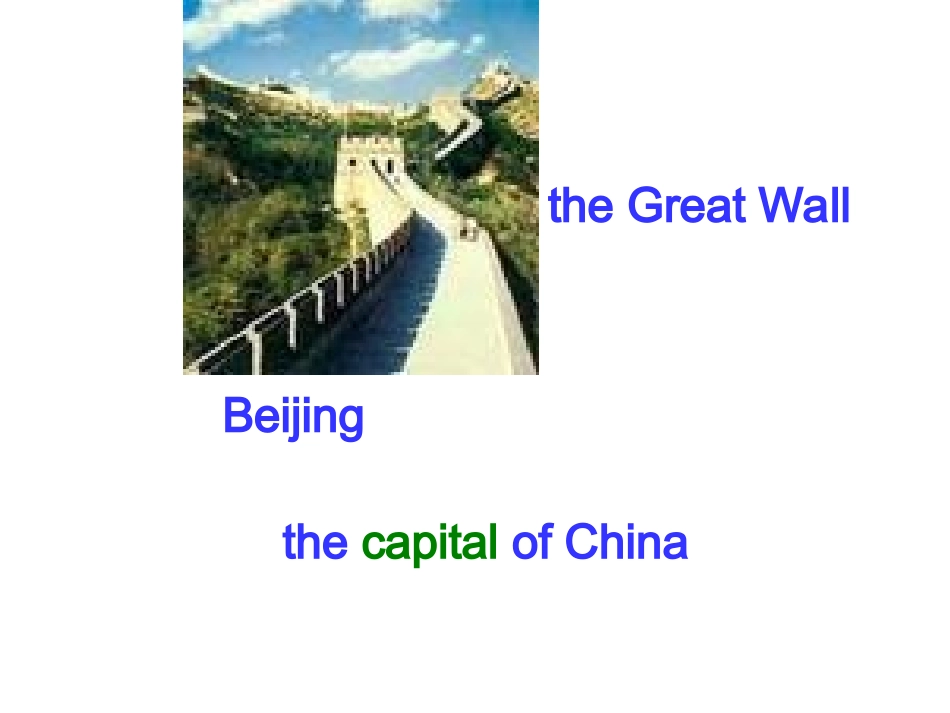 2013年牛津译林版七年级下Unit1Comicstrip课件_第3页