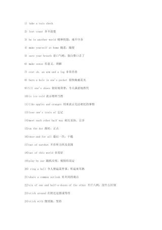 四六级常考的习语40句